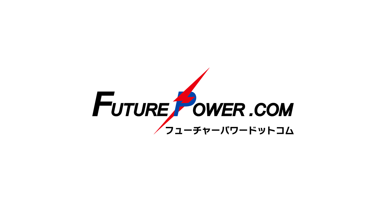 フューチャーパワー.com – 太陽光発電・蓄電池・V2Hがコミコミ激安特価